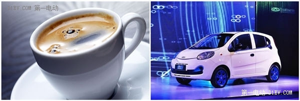 咖啡與車：評新能源汽車與低速電動車的百味