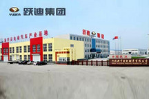 躍迪集團年產(chǎn)2萬輛新能源電動客車項目開工奠基儀式圓滿成功