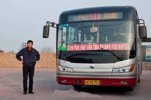 松正攜手巴士迷，傳遞關(guān)愛暖人心