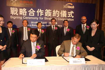 北汽與MBtech設(shè)合資公司開發(fā)新車型，總投資2500萬美元