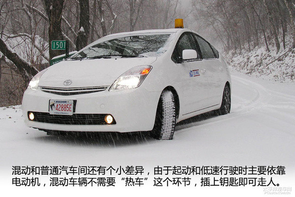 新能源時代(1) 新能源汽車分類篇
