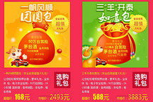 汽车后市场O2O开启红包模式 孜孜推自驾回家大礼包