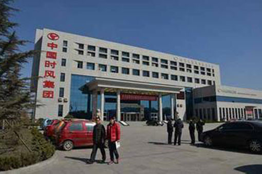 新常態(tài)新對策 時風(fēng)集團加速發(fā)展電動車產(chǎn)業(yè)
