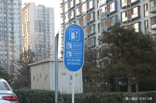 北京1000多个公用充电桩正式邀公众体验