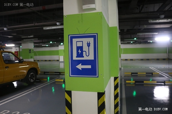 北京1000多个公用充电桩正式邀公众体验