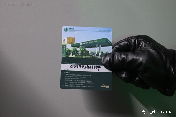 北京1000多個(gè)公用充電樁正式邀公眾體驗(yàn)