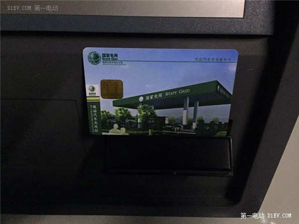 “充電體驗(yàn)之旅” 北京六環(huán)內(nèi)每5公里將設(shè)汽車(chē)充電樁 
