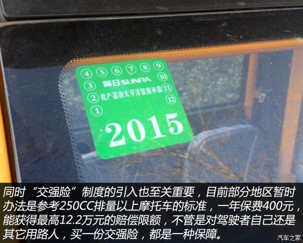 汽車之家