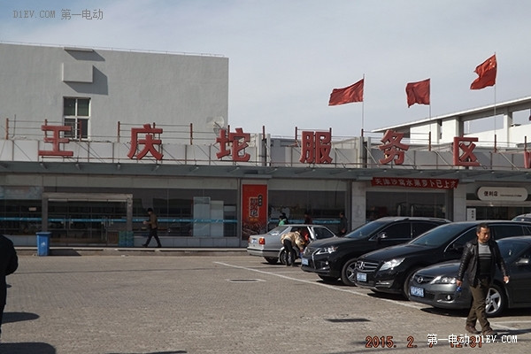 第三站:王庆坨服务区(天津)    京沪高速天津段充电服务真是没的说