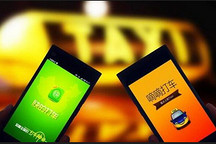 滴滴快的宣布战略合并 程维吕传伟出任联合CEO