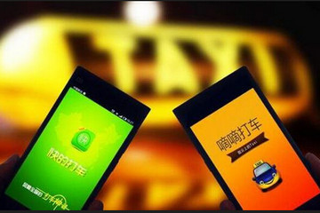 滴滴快的宣布战略合并 程维吕传伟出任联合CEO