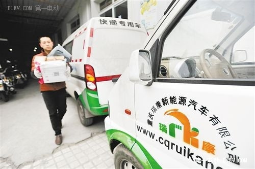 重慶首次批量推廣應(yīng)用142輛新能源物流車