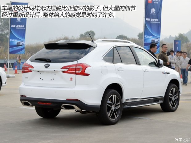 比亞迪 唐 2015款 2.0T 四驅(qū)精英型