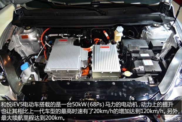 江淮汽車 和悅iEV 2015款 iEV5