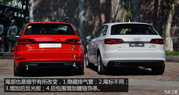 奥迪(进口) 奥迪A3(进口) 2015款 Sportback e-tron