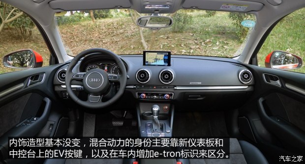 奥迪(进口) 奥迪A3(进口) 2015款 Sportback e-tron