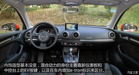 奥迪(进口) 奥迪A3(进口) 2015款 Sportback e-tron