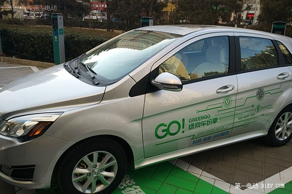 与“绿狗”共游京城 体验北汽新能源E150EV