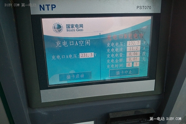 與“綠狗”共游京城 體驗北汽新能源E150EV
