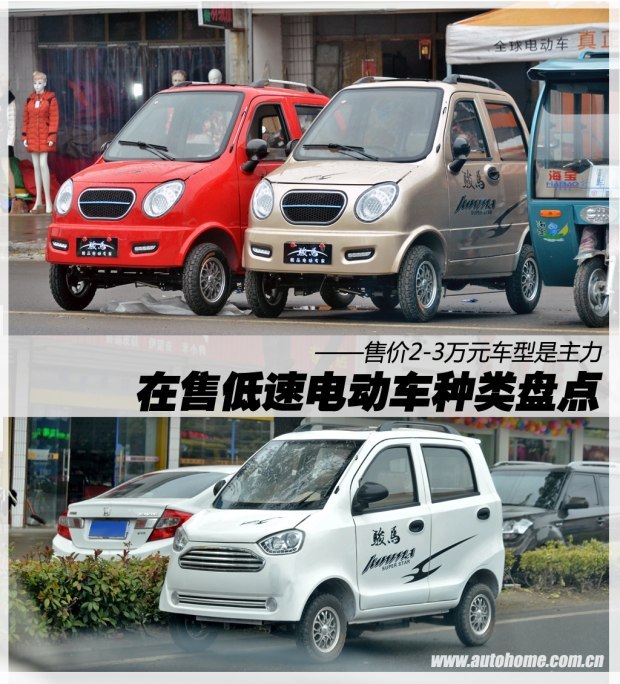 汽車(chē)之家