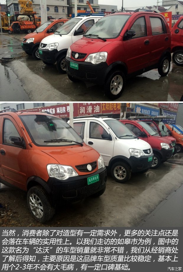 汽車(chē)之家