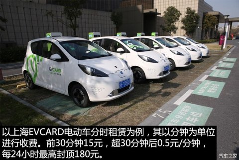 上汽集团 荣威E50 2013款 标准型