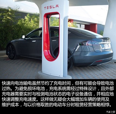 特斯拉 MODEL S 2014款 MODEL S 85