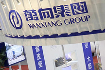 萬向創(chuàng)立Elux電動汽車品牌取代菲斯科 新電動車價格漲兩成