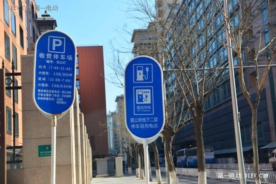 一個電動車主真實體驗北京“充電無憂之旅”