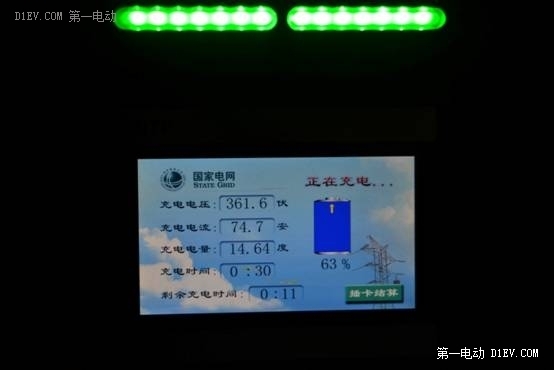 一个电动车主真实体验北京“充电无忧之旅”