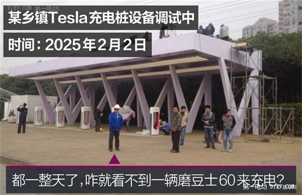 64.8萬(wàn)元買(mǎi)Tesla？ 村里老王的一個(gè)逼格夢(mèng)