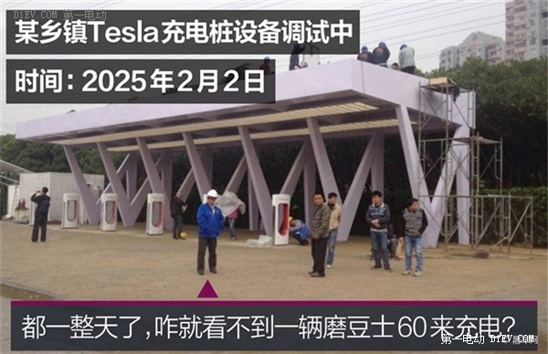 64.8万元买Tesla？ 村里老王的一个逼格梦