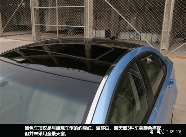 環(huán)保新理念 靜態(tài)評測榮威550 Plug-in