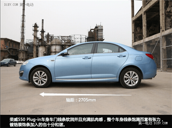 环保新理念 静态评测荣威550 Plug-in