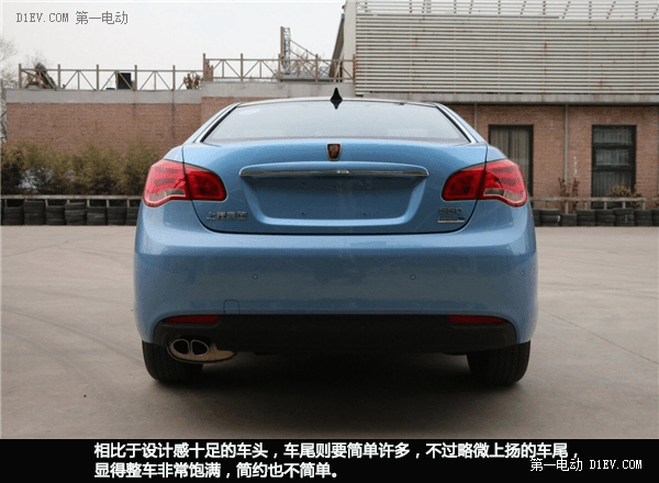 环保新理念 静态评测荣威550 Plug-in