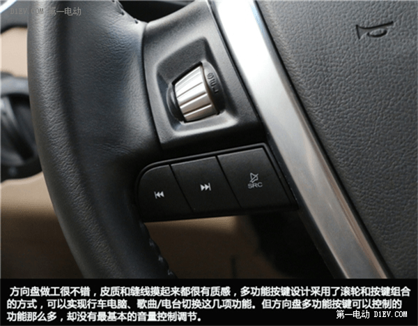 环保新理念 静态评测荣威550 Plug-in