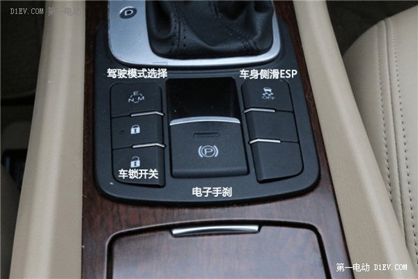 环保新理念 静态评测荣威550 Plug-in