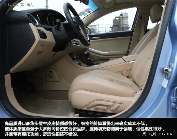 环保新理念 静态评测荣威550 Plug-in