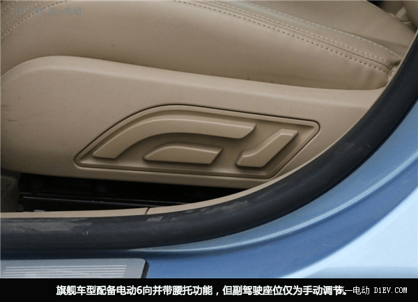 环保新理念 静态评测荣威550 Plug-in