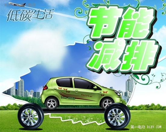 關(guān)于新能源汽車，兩會(huì)代表委員都說了啥