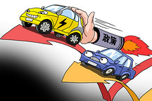 【一周熱點】兩會代表熱議新能源汽車 北京新能源車不限行難實現
