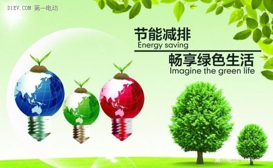 第一電動網(wǎng)新聞圖片