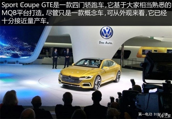 亮點不少 車展實拍大眾Sport Coupe GTE