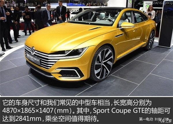 亮點不少 車展實拍大眾Sport Coupe GTE