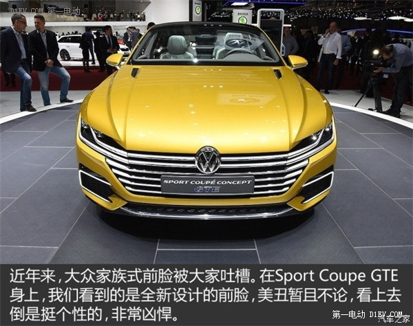 亮點不少 車展實拍大眾Sport Coupe GTE
