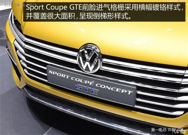 亮点不少 车展实拍大众Sport Coupe GTE