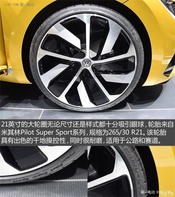 亮點不少 車展實拍大眾Sport Coupe GTE