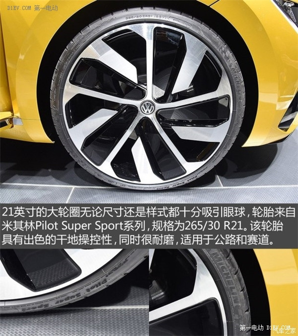 亮点不少 车展实拍大众Sport Coupe GTE