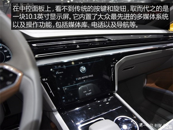 亮點不少 車展實拍大眾Sport Coupe GTE