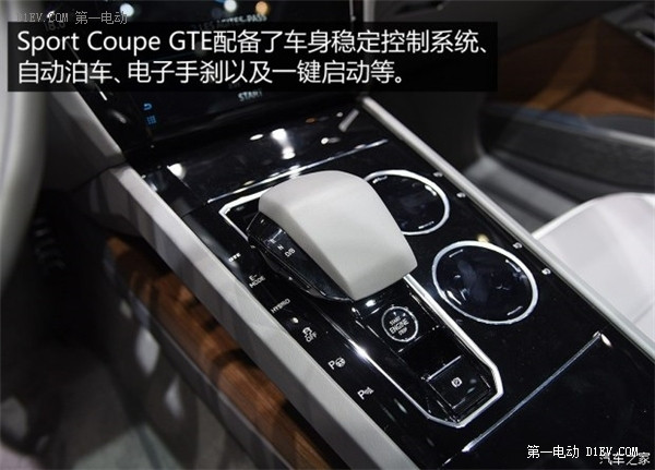 亮点不少 车展实拍大众Sport Coupe GTE